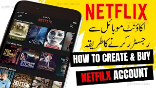 How to Register & Use Netflix Account In Pakistan | How to buy Netflix account in Pakistan