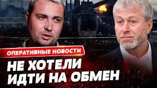 😮 О чем спорили Буданов и Абрамович во время обмена Медведчука на украинских военных?