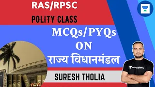 State Legislature (राज्य विधानमंडल) | Polity Class | RPSC/RAS 2020/2021 | Suresh Tholia