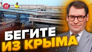 🔥ЖИРНОВ: В КРЫМУ скоро будет ОЧЕНЬ жарко / Удар по мосту ТОЛЬКО НАЧАЛО? @SergueiJirnov