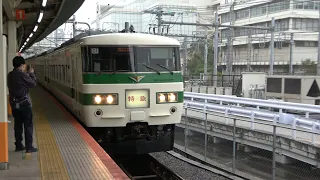 04/24/2024 Japan Railways: Limited Express 185 185 Series C1 Set at Yokohama & Oku