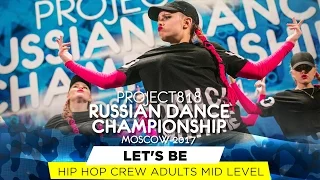 LET'S BE ★ HIP HOP ★ RDC17 ★ Project818 Russian Dance Championship ★ April 29 - May 1, Moscow 2017