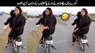 Funny Pakistani People's Moments Part 06_Be a Pakistani.