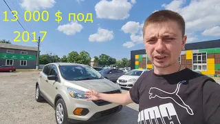 Авто из США доступно и под КЛЮЧ - заказ и консультация Mi2auto