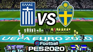 Ο Προημιτελικός... | EURO 2020 | Ελλάδα vs Σουηδία | PES 2020