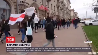 Щонаймеше 30 людей затримали під час маршу жінок і студентів у Мінську
