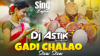 Trending Nagpuri Song - Gadi Chalao Slow Slow Sing Bajna Mix Dj Astik Sarbari