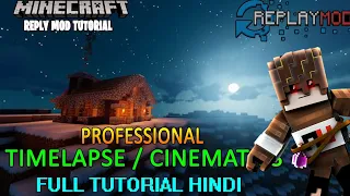 HOW TO USE REPLAY MOD IN MINECRAFT TLAUNCHER | PROFESSIONAL TIMELAPSE CINEMATIC FULL TUTORIAL HINDI