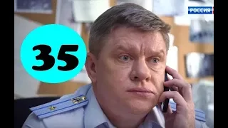 Морозова 2 сезон 35 серия - анонс и дата выхода