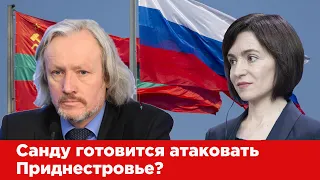 Игорь Шишкин о протестах в Молдавии, хитром плане Румынии и судьбе Приднестровья