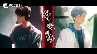 【李常超/Lao乾媽】《橫穿》   廣播劇《我行讓我來》第一季主題曲 Official Music Video