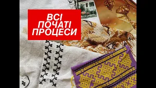 ПРОЦЕСИ- ДОВГОБУДИ.  Скільки їх? Які вони?