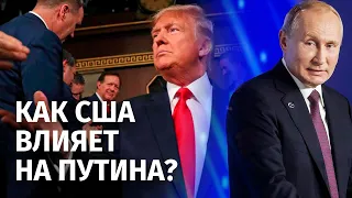 Как влияют события в США на Путина. Валерий Соловей в эфире @RadioChicago