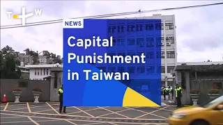 Capital Punishment in Taiwan | TaiwanPlus News