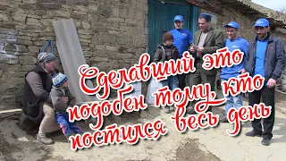 Кто трудится ради благополучия несчастных вдов и бедных (Хадис)