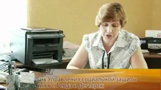 Пособия семьям погибших чернобыльцев