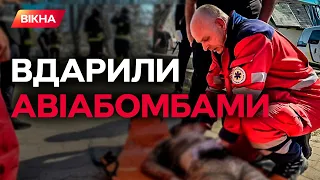 З*ГИНУЛИ 14-річна ДІВЧИНКА та ДВІ ЖІНКИ — Харківщина ЗАРАЗ після удару 10 КВІТНЯ