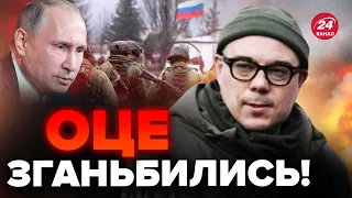 💥БЕРЕЗОВЕЦЬ: Путін ТЕРМІНОВО СКАСУВАВ рішення! ДЕ ЗСУ ПІДБИЛИ десантуру окупантів?