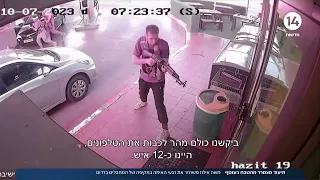 תיעוד מצמרר מהטבח בעוטף: משה אילוז משחזר את רגעי האימה | אריאל עידן