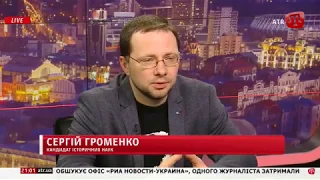 Громенко: С 2014 по 2018 по отношению к крымским татарам сделано больше, чем за все предыдущие годы