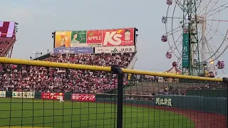 2024.4.5 楽天イーグルス スタメン発表1-9 対福岡ソフトバンクホークス戦