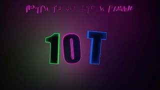 10 Т - официальный трейлер (пародия на "Отряд самоубийц")