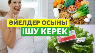 Фолий қышқылы Екіқабат әйелдерге пайдасы, Дәрумендер, Рақмет арнасы