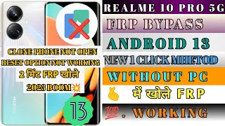 Realme 10 Pro 5g FRP Bypass Latest Security Android 13 Update CLONE PHONE NOT OPEN | LATEST SECURIT