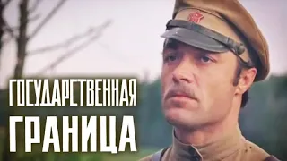 Советский солдат-герой в фильме «Государственная граница». Фильм № 5 — «Год сорок первый» (1986)