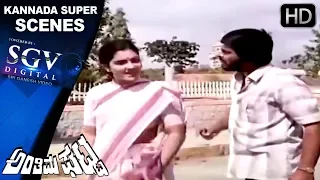 Lover Urvashi Telling to Shankar Nag You Only Killed Your Wife - Kannada Super Thrilling Scenes