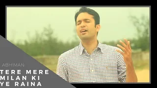 Tere Mere Milan Ki Ye Raina Unplugged | Ganesh Bharadwaj CV