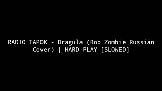 RADIO TAPOK - Dragula (Rob Zombie Russian Cover) | HARD PLAY [SLOWED]