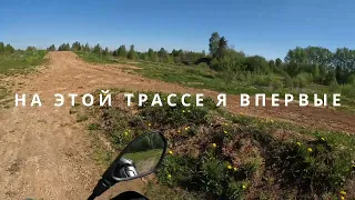 Kayo T2 250 Enduro / покатушка / кроссовая трасса