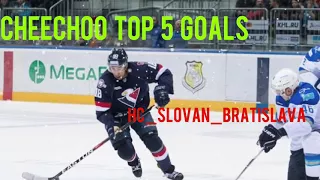 TOP 5 Goals - Jonathan Cheechoo _ in HC SLOVAN BRATISLAVA KHL