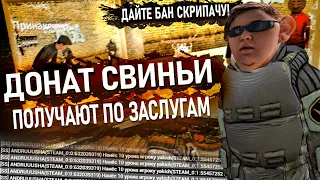 АДМИН ПРИТВОРИЛСЯ ИГРОКОМ В Garry's Mod DarkRP