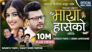 MAYA HASEKO - Basanta Thapa | Shanti Shree | Pralhad Subedi| Nepali Song 2077 Durgesh Thapa | Losina