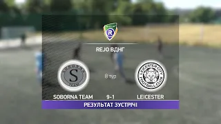 Обзор матча | Soborna Team 9-1 Leicester | Турнир по мини-футболу в Киеве