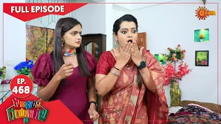 Gowripurada Gayyaligalu - Ep 468 | 19 September  2022| Udaya TV Serial | Kannada Serial