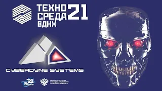 Techno Wednesday and Terminator at VDNKh