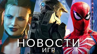 Новости игр! Marvel's Spider-Man 2 на ПК, Новая Halo, Готэм в Suicide Squad, Детали Exodus