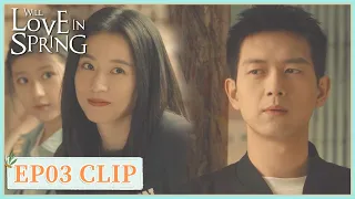 EP03 Clip | All the girls court me. | Will Love in Spring | 春色寄情人 | ENG SUB