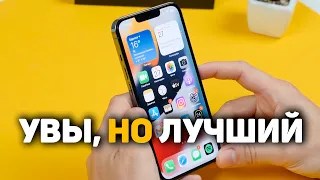 Месяц с iPhone 13 Pro - ЛУЧШИЙ флагман 2021