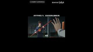 孙蓉爷爷单挑王令 还没出招就跪倒在地！《仙王的日常生活 第三季》#shorts 【加入会员专享最新集】