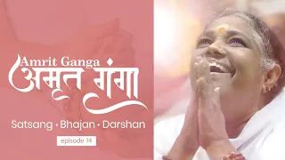 Amrit Ganga - अमृत गंगा - Season 1 Episode 14 - Amma, Mata Amritanandamayi Devi