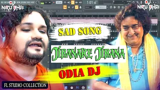 New Odia Dj  Song | Jibanare Jibana Dj - Humane Sagar | New Odia Sad Song | #dj_niru_bhai