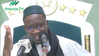 SIRATOUN NABY _ PAR IMAM MOUHAMAD MAHI OUATTARA