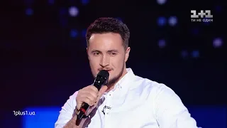 Mykhailo Dumnych — “УВЛИУВТ” — Blind Audition — The Voice Ukraine Season 10