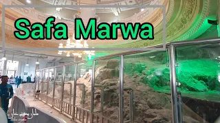 Safa Marwa Sayee Makkah Saudi Arabia السعي بين الصفا والمروة