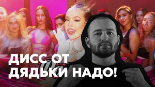 ЗАМАЙ СМОТРИТ: INSTASAMKA - POPSTAR / РЕАКЦИЯ НА КЛИП