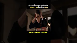 Invisible Sister | Movie Explained in Tamil | #shorts #trendingnow #tamilvoiceover #shortsfeed
